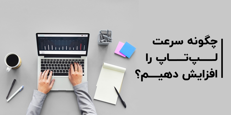 رستاک پی سی