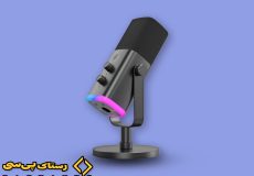 خرید میکروفون گیمینگ