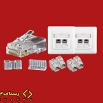 سوکت کابل شبکه