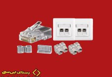 سوکت کابل شبکه