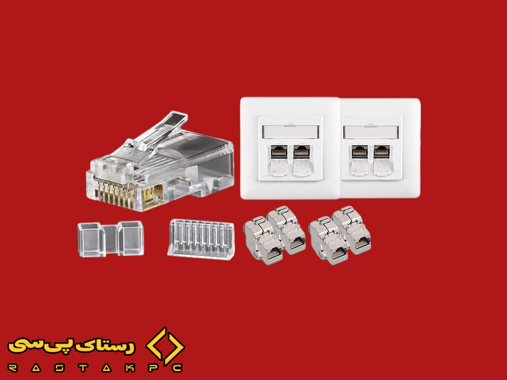 سوکت کابل شبکه فروشگاه رستاک پی سی سوکت کابل شبکه