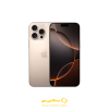 iPhone 16 Pro Max ZAA