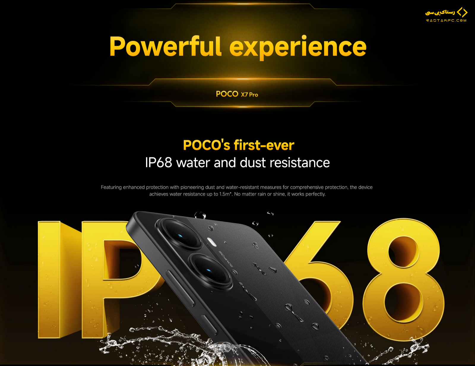شیائومی POCO X7 Pro