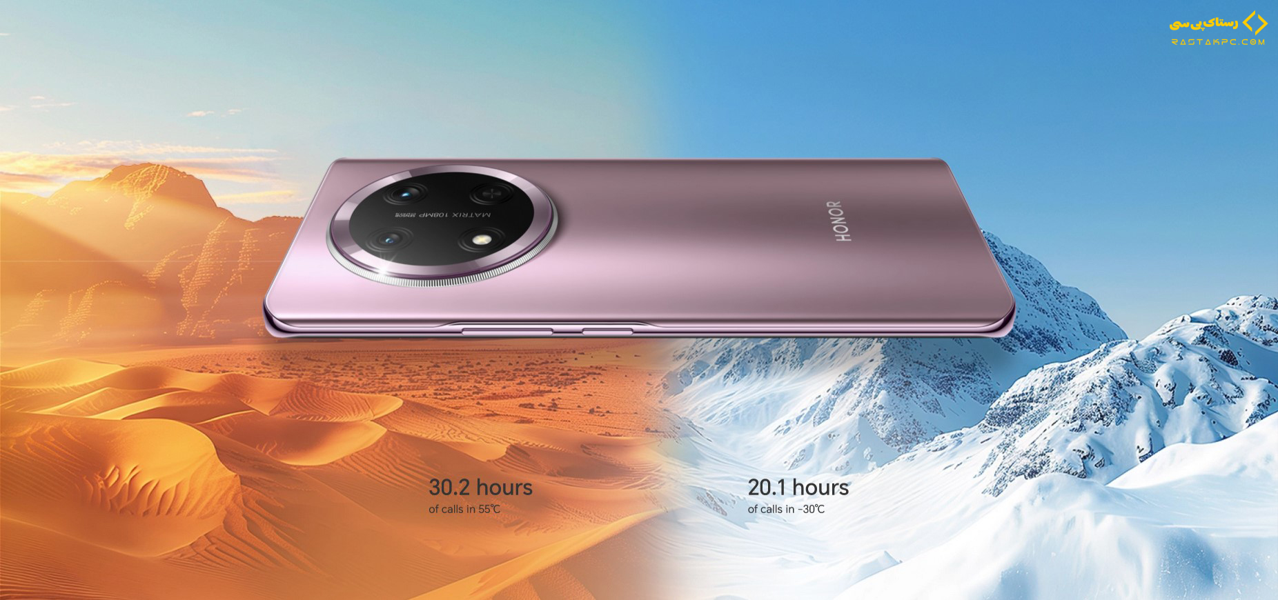 X9c2 فروشگاه رستاک پی سی گوشی موبایل آنر X9c