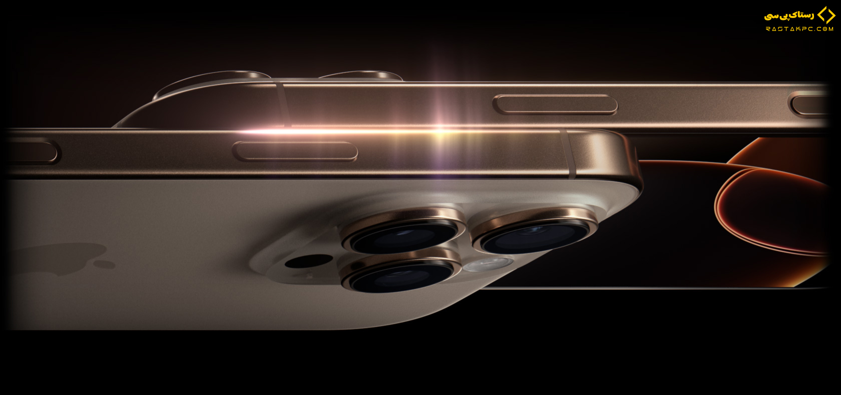 iPhone 16 Pro