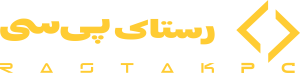 فروشگاه رستاک پی سی