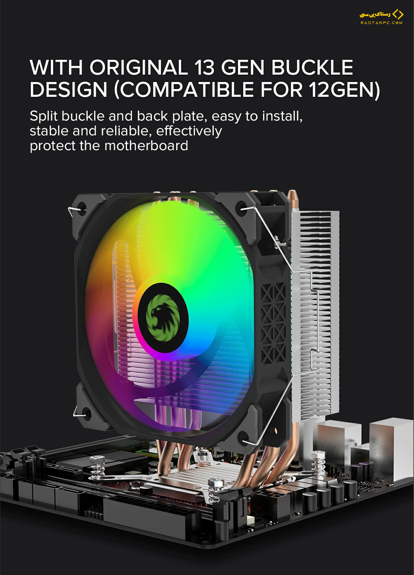 فن خنک کنندهGameMax
Ice Blade FRGB