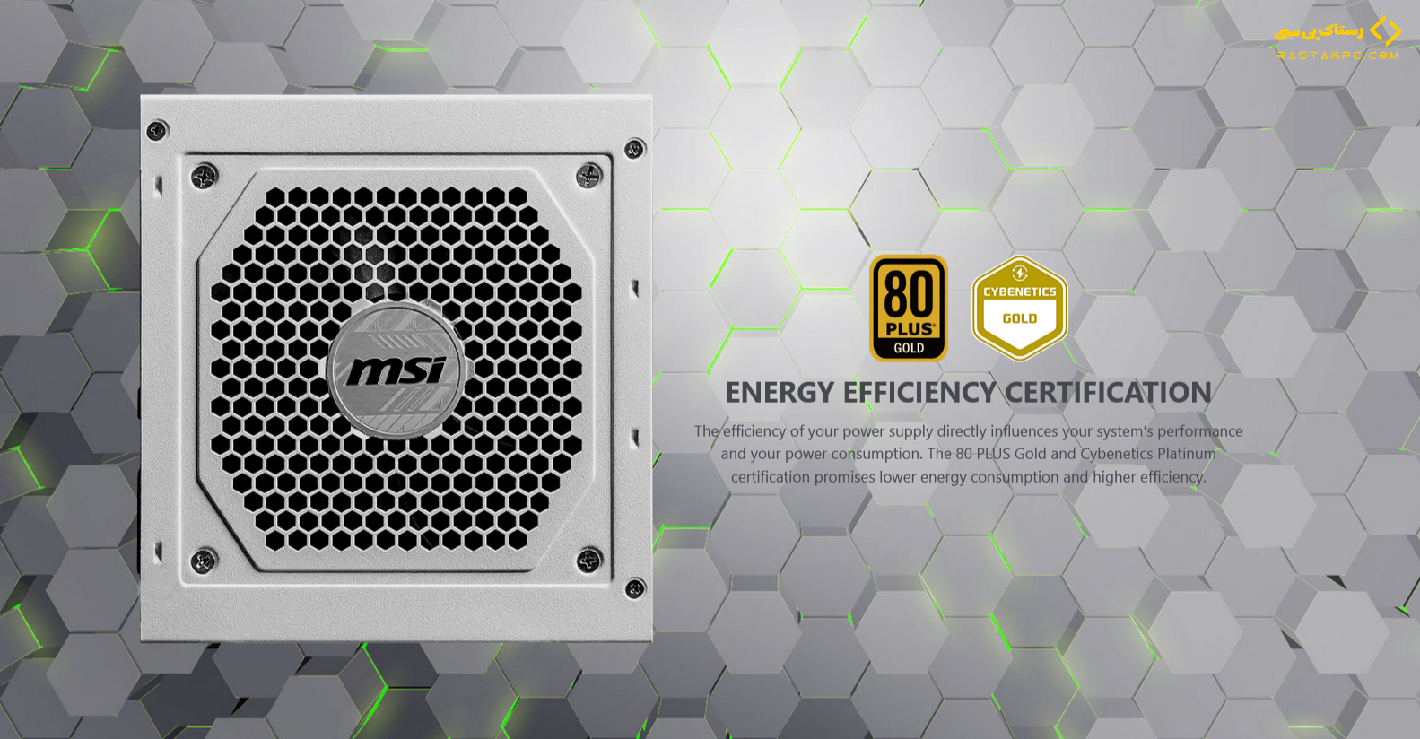 MAG A850GL PCIE5 WH5 فروشگاه رستاک پی سی پاور 850 وات ام اس آی