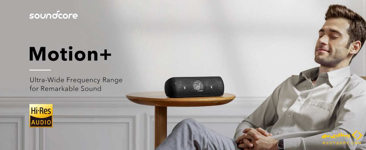 +sound core Motion