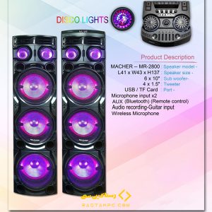 اسپیکر خانگی مچر مدل MR-2800