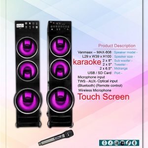اسپیکر خانگی وان مکس مدل MAX‑808
