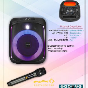 اسپیکر پارتی باکس مچر مدل MR-680