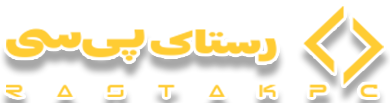 فروشگاه رستاک پی سی