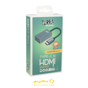تبدیل HDMI به USB TYPE C کی نت پلاس