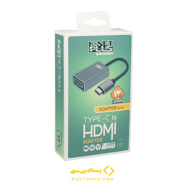 تبدیل HDMI به USB TYPEC کی نت پلاس فروشگاه رستاک پی سی تبدیل HDMI به USB TYPE C کی نت پلاس