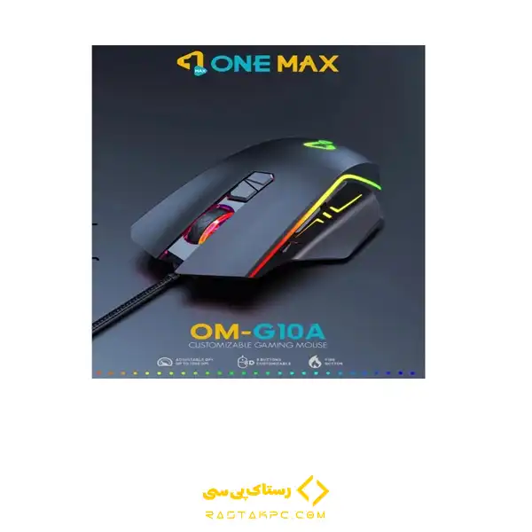 ماوس گیمینگ وان مکس مدل OMG10D 1 فروشگاه رستاک پی سی ماوس گیمینگ وان مکس مدل OM G10D
